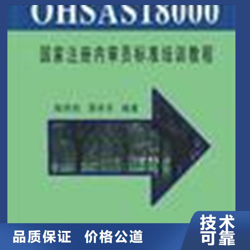 ISO9000质量认证条件适中