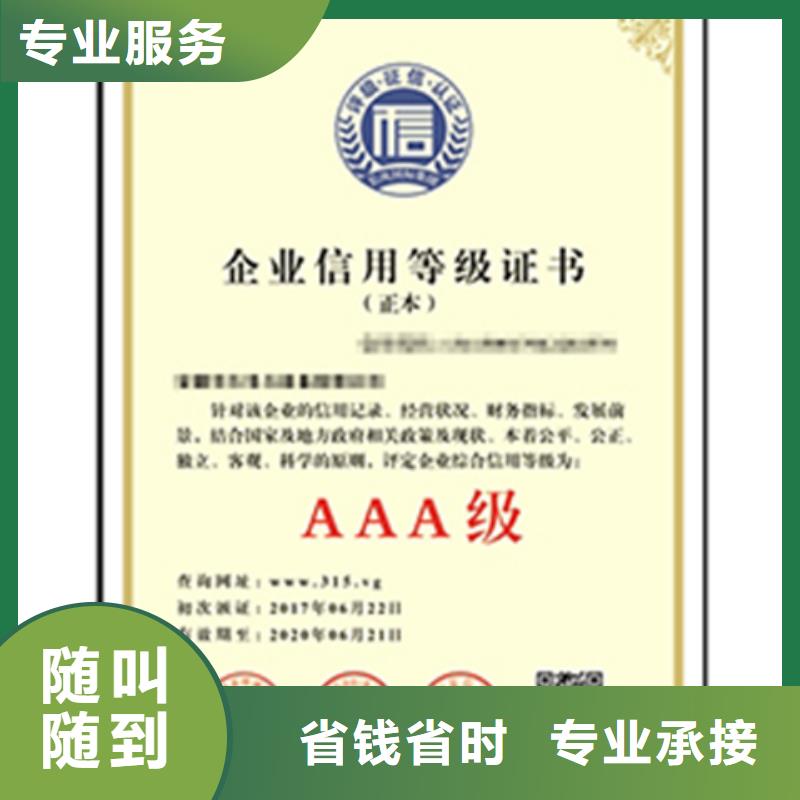 ISO22301认证条件多少钱