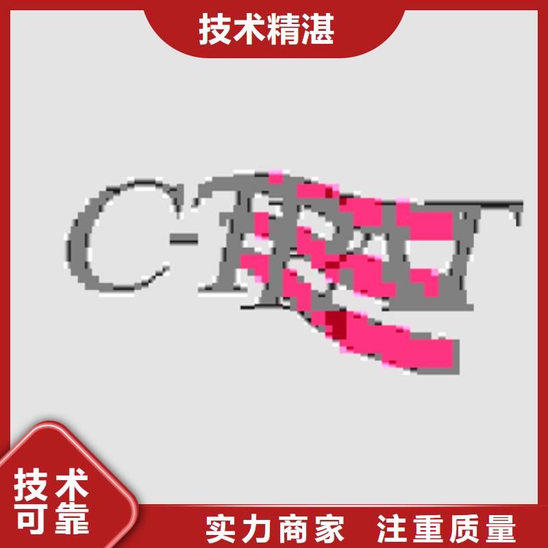 认证【IATF16949认证】专业品质