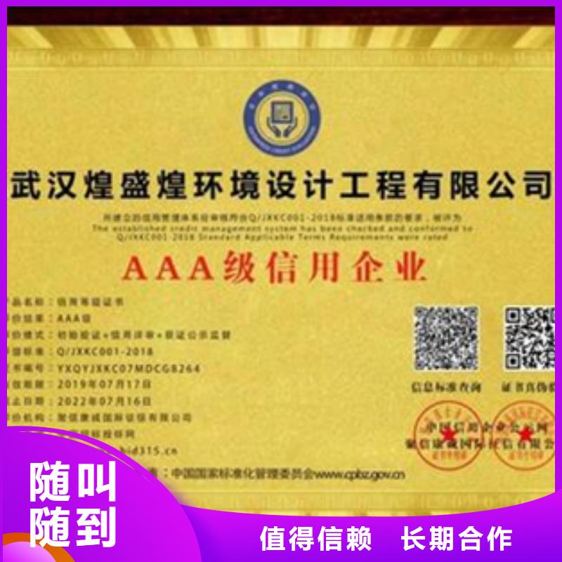 ISO22301认证费用多少钱