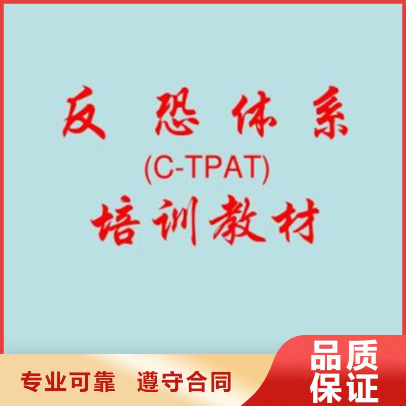 【认证】IATF16949认证诚信