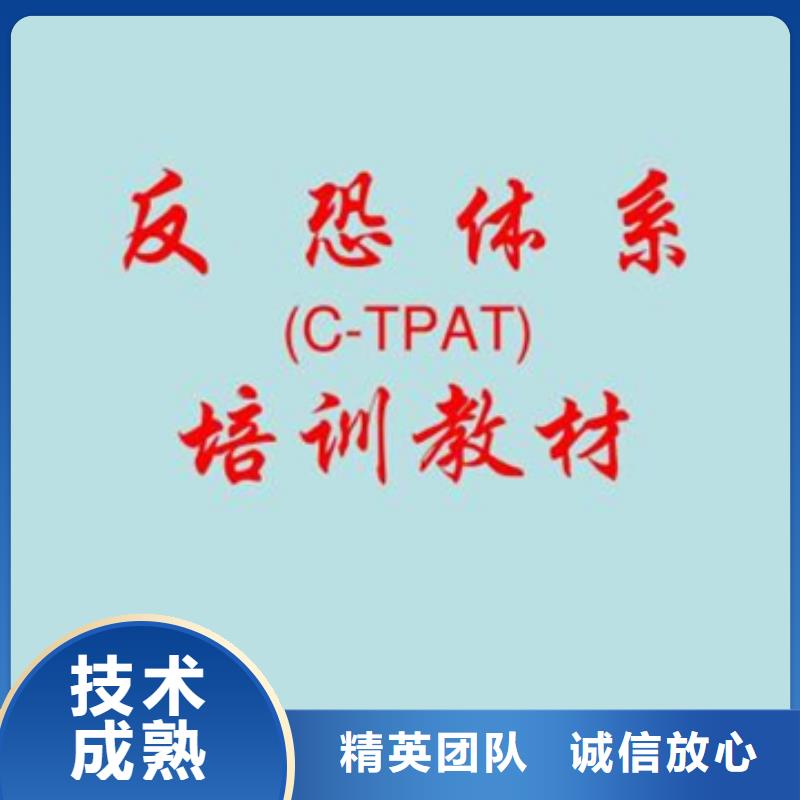 认证IATF16949认证技术可靠