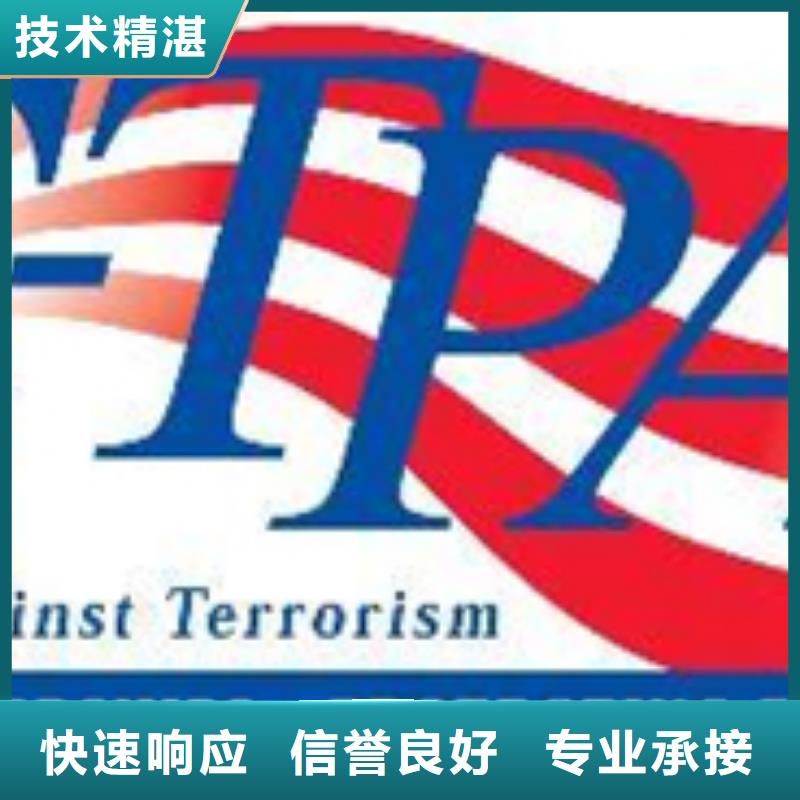 認證_IATF16949認證信譽保證