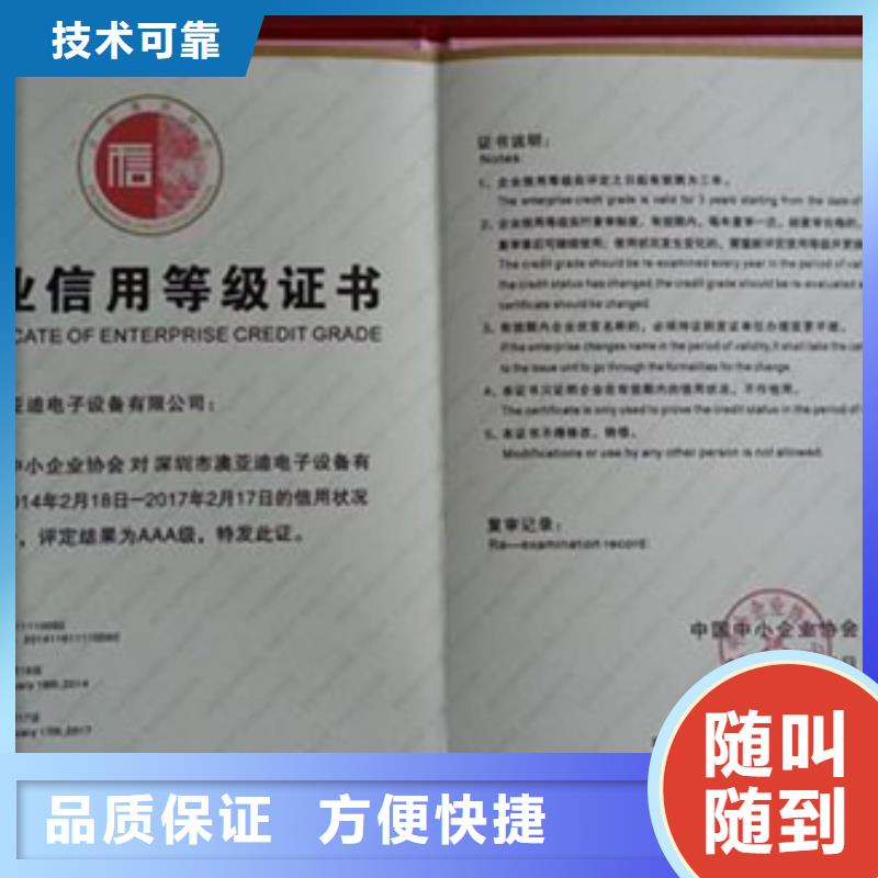 ISO15189认证规则不高