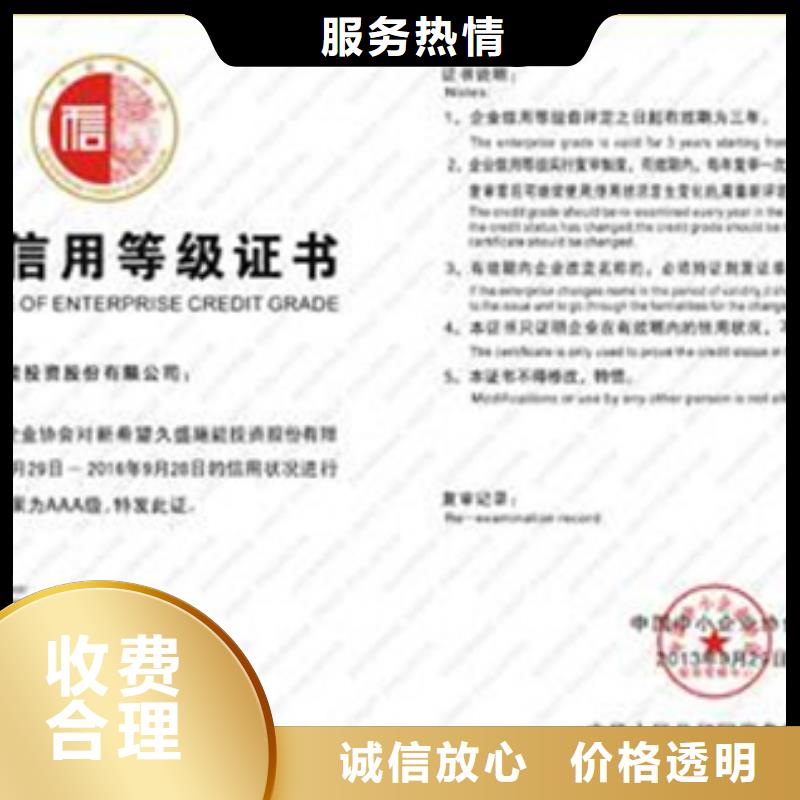 县ISO9000质量认证时间短