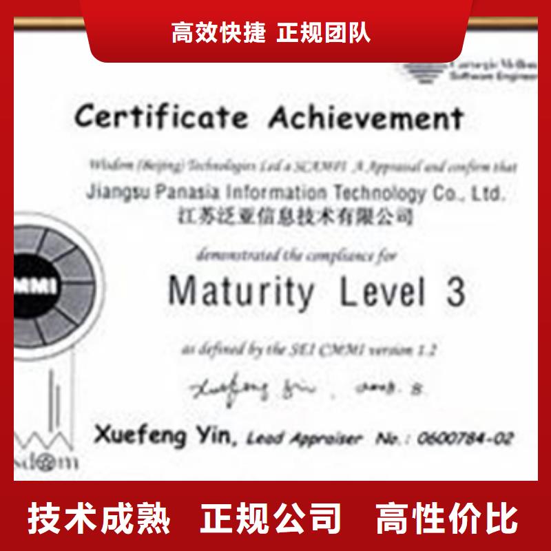 ISO17025认证规程灵活