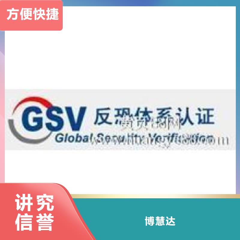 ISO9001认证审核难度