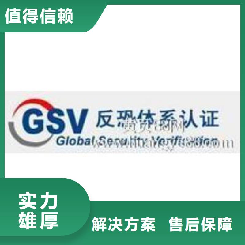 ISO50001能源认证审核灵活