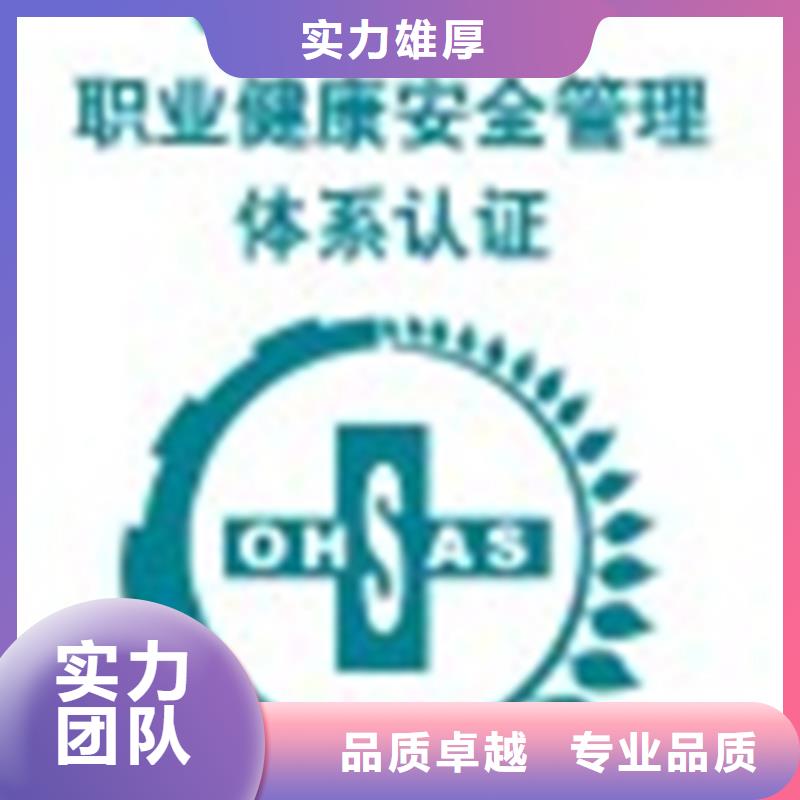 【认证】ISO9000认证正规团队