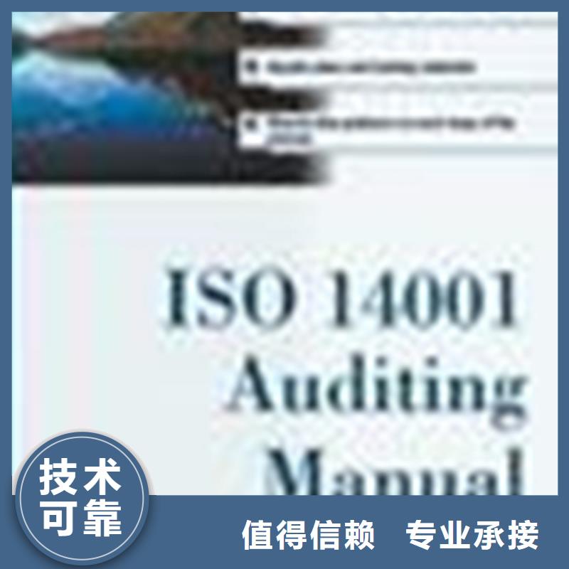 县ISO20000认证价格优惠