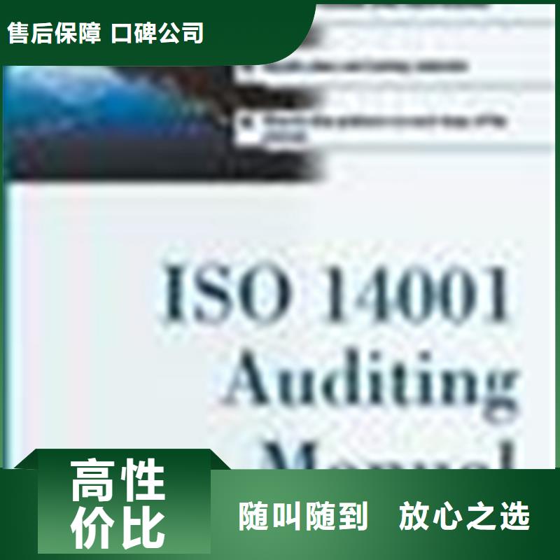 ISO15189认证价格轻松