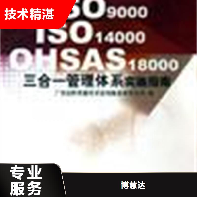 ISO9001认证 价格多少钱