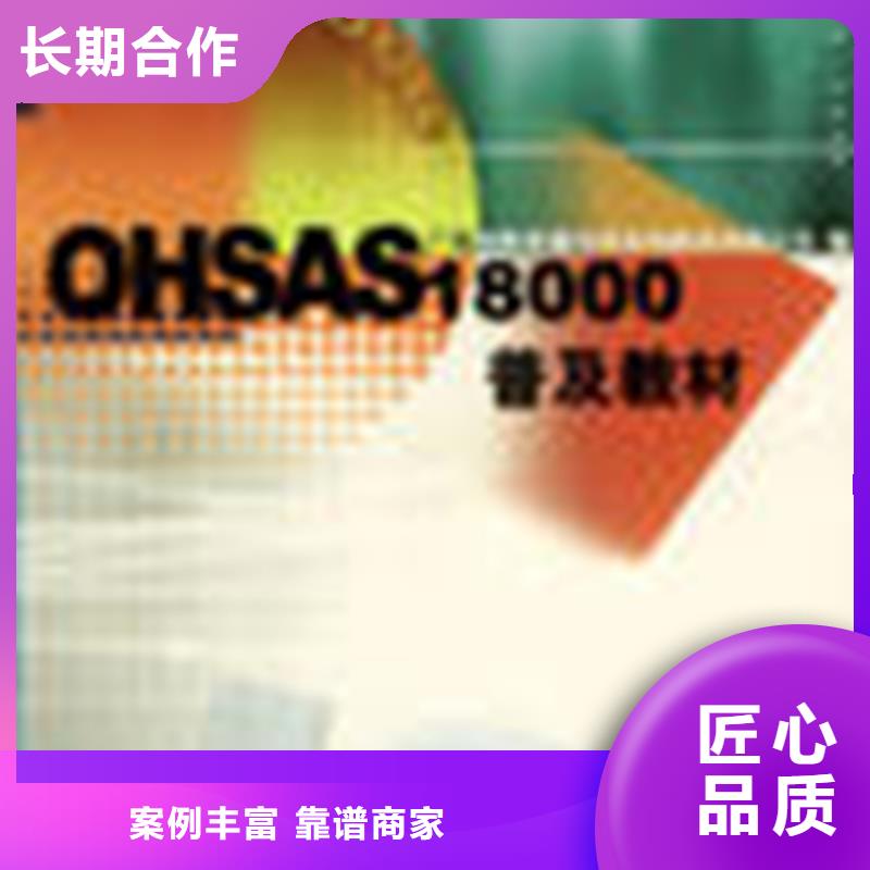 ISO9001认证公司优惠