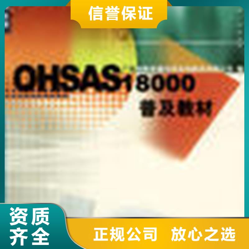 ISO9000認證機構機構優惠