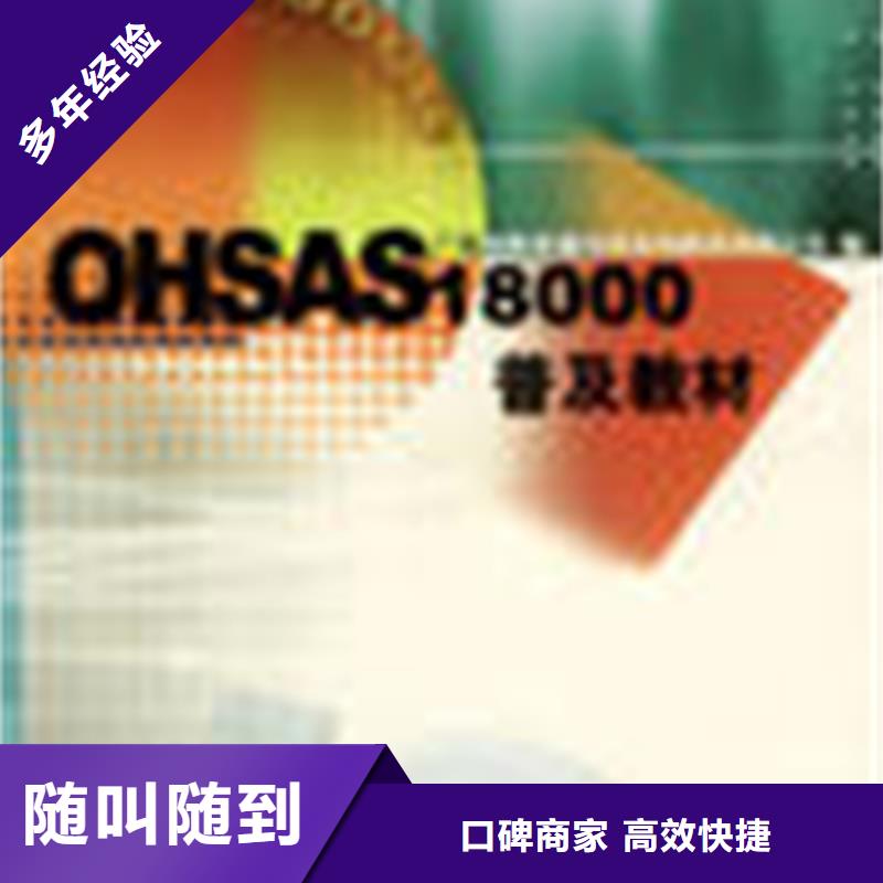 认证【ISO9000认证】方便快捷