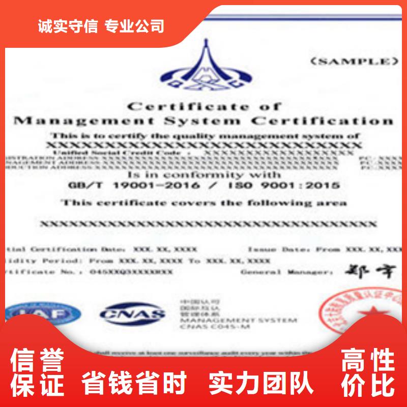 ISO22301认证公司不严