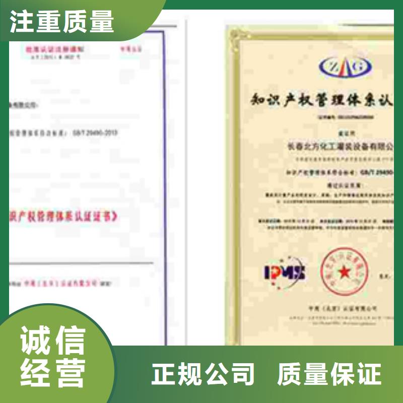 认证,ISO9000认证技术精湛