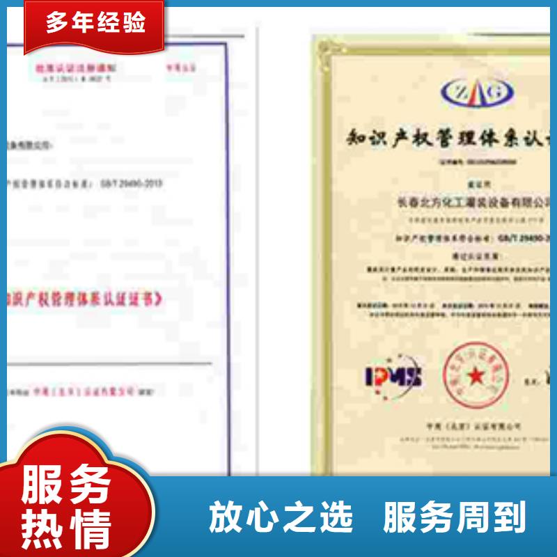 ISO27001认证过程轻松