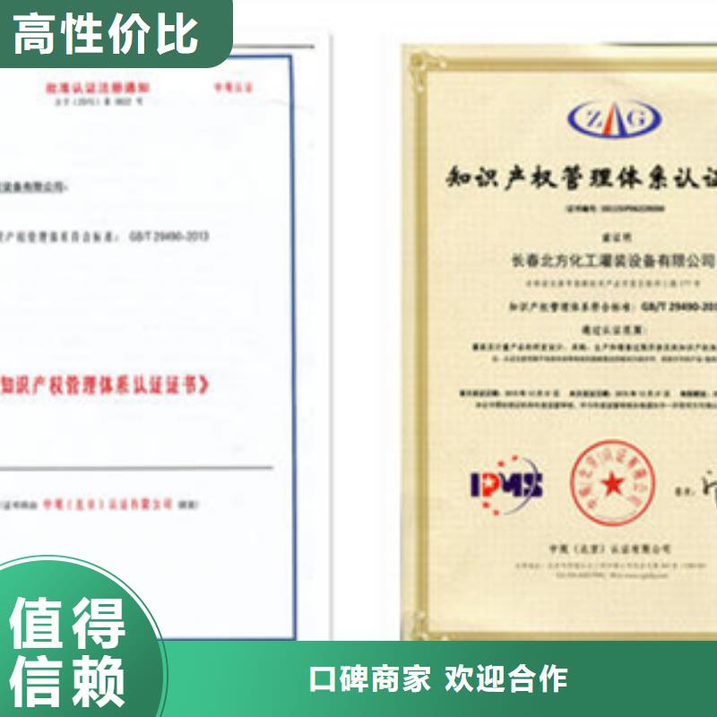 ISO9001質量認證公司優惠