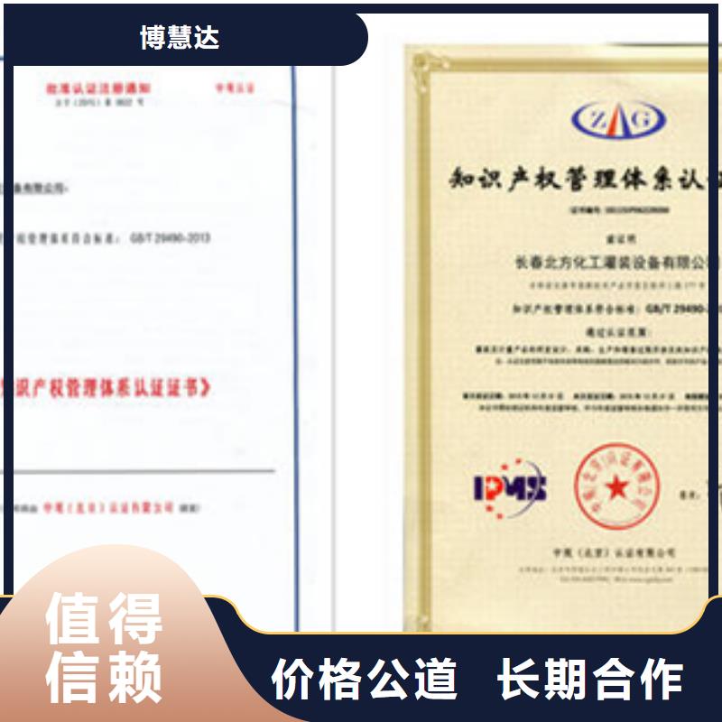 ISO10012認證材料簡單