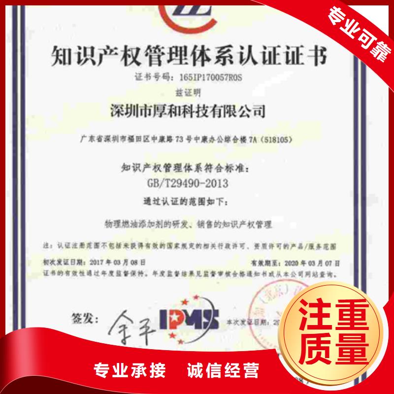 ISO9000体系认证条件7折优惠