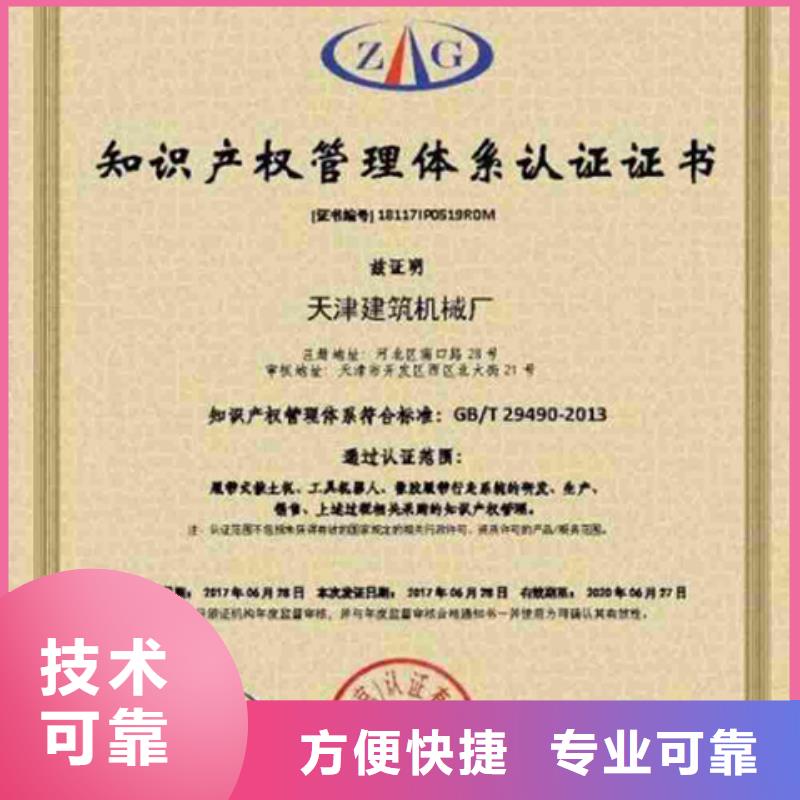 ISO9001認證公司優惠