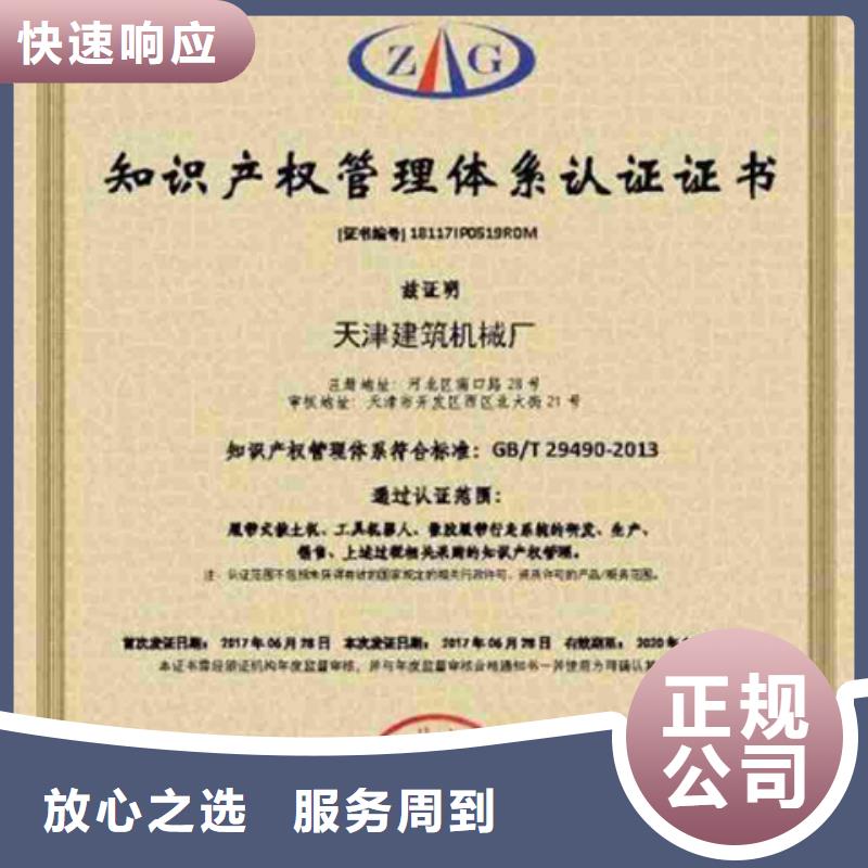 认证 ISO9000认证质优价廉