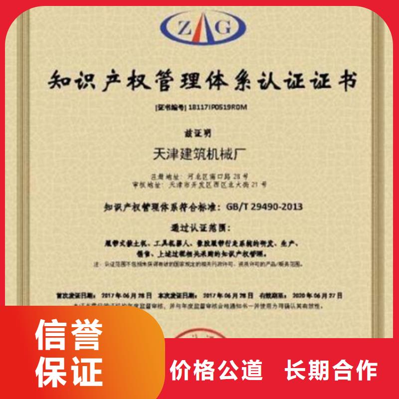 ISO9000认证 价格多久