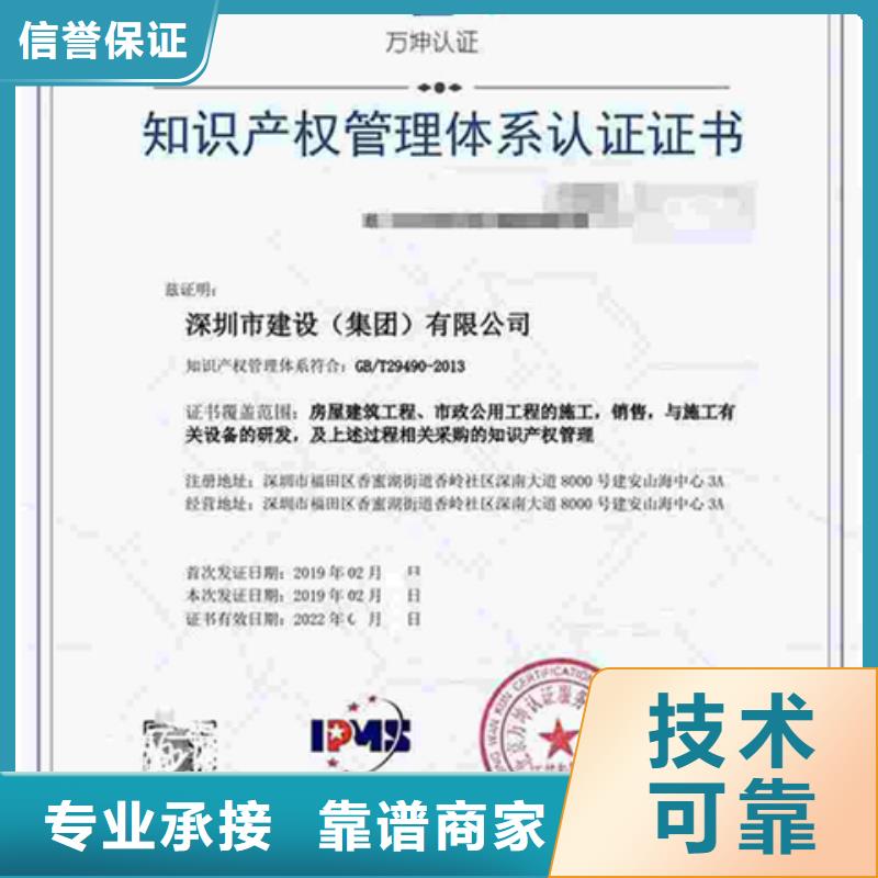 认证【ISO9000认证】公司