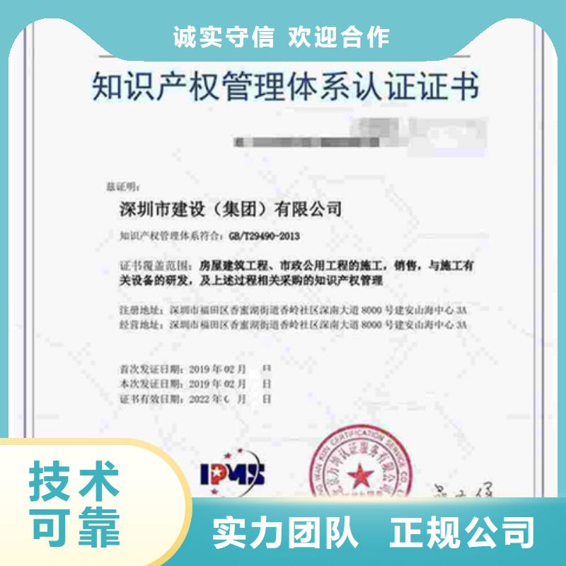 ISO9001认证材料简单