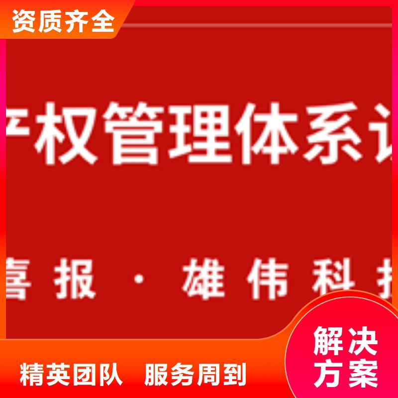 AS9100D认证费用简单