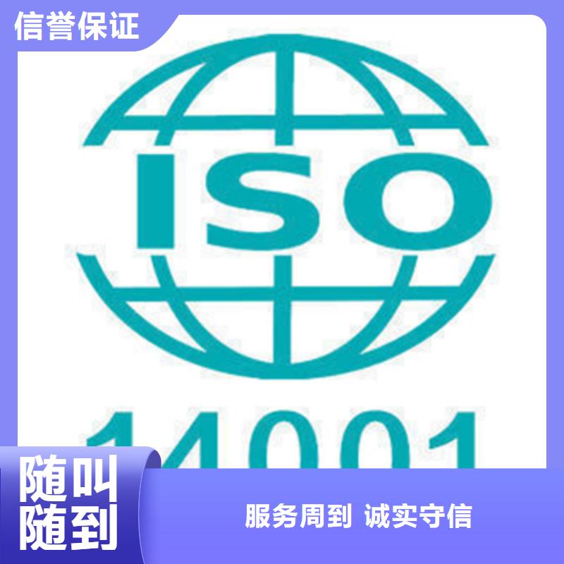 【認證】ISO9000認證專業