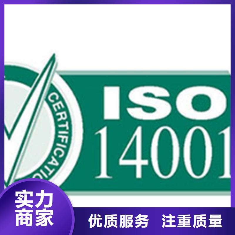 ISO117025認證審核方便