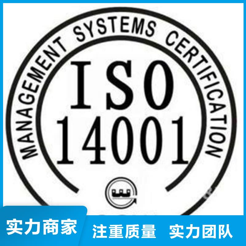 认证ISO9000认证专业承接