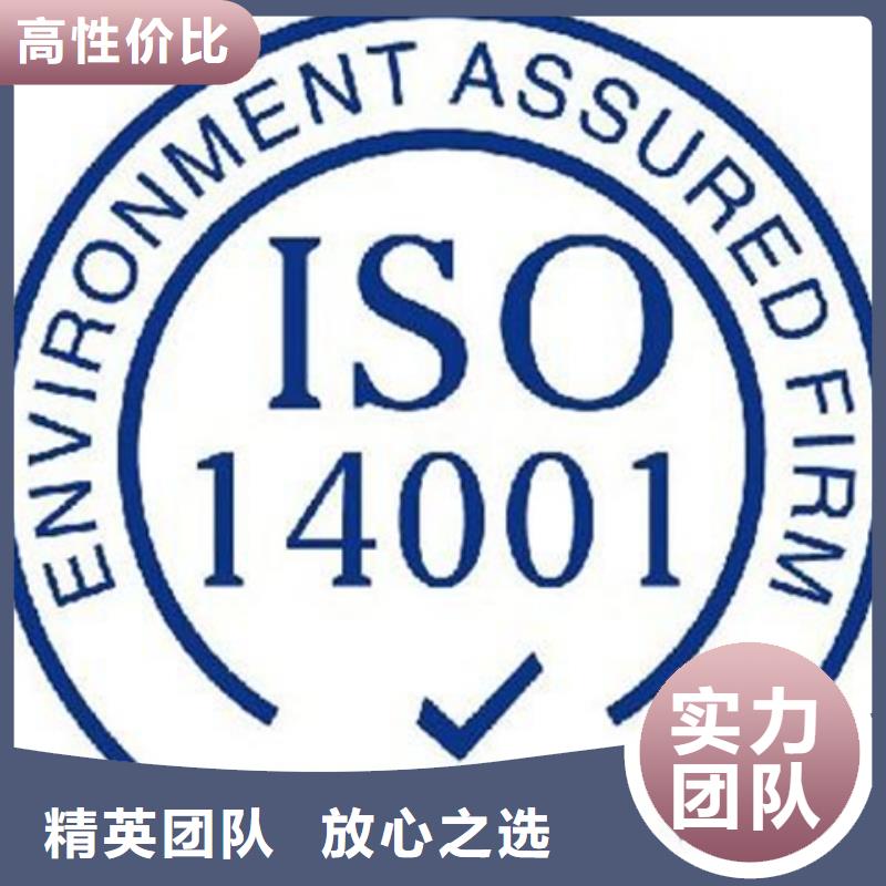 認證ISO9000認證信譽良好