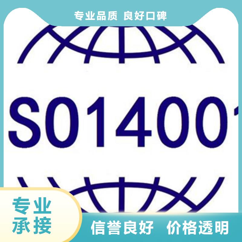 ISO28000认证 费用简单