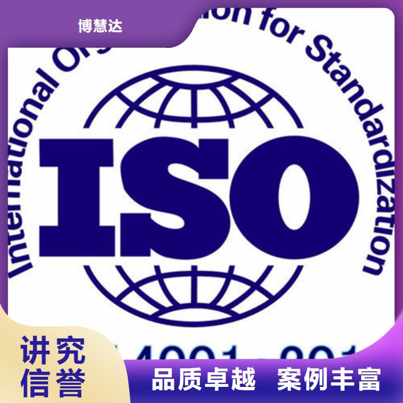 ISO20000认证时间方便