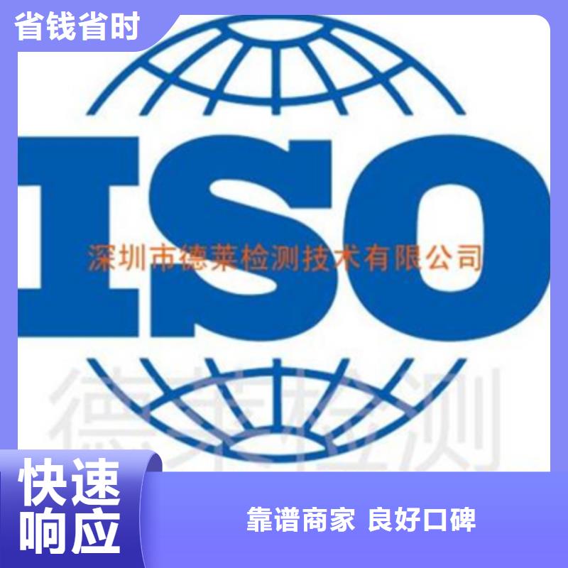 ISO7001医院认证 时间不长