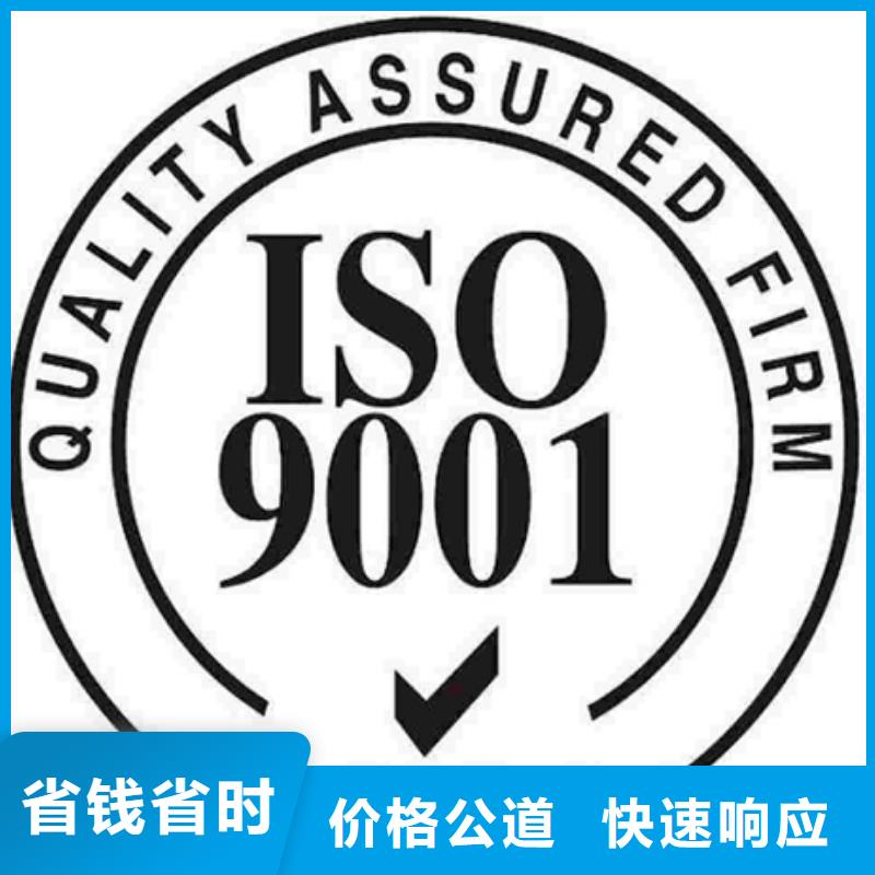 認證ISO9000認證注重質量