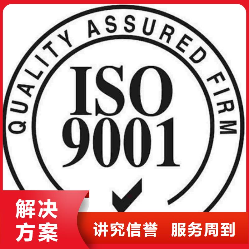 ISO22301认证条件短