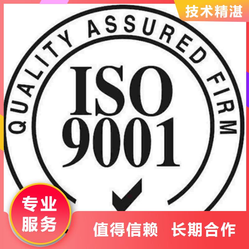 ISO9000认证报价轻松