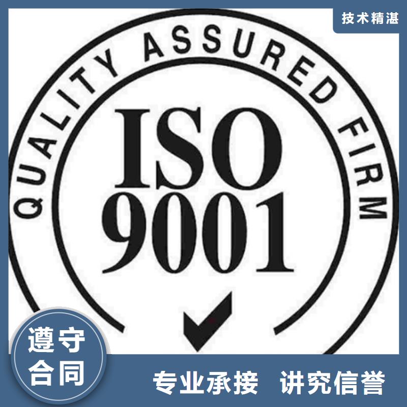 ISO14000环境认证要求轻松