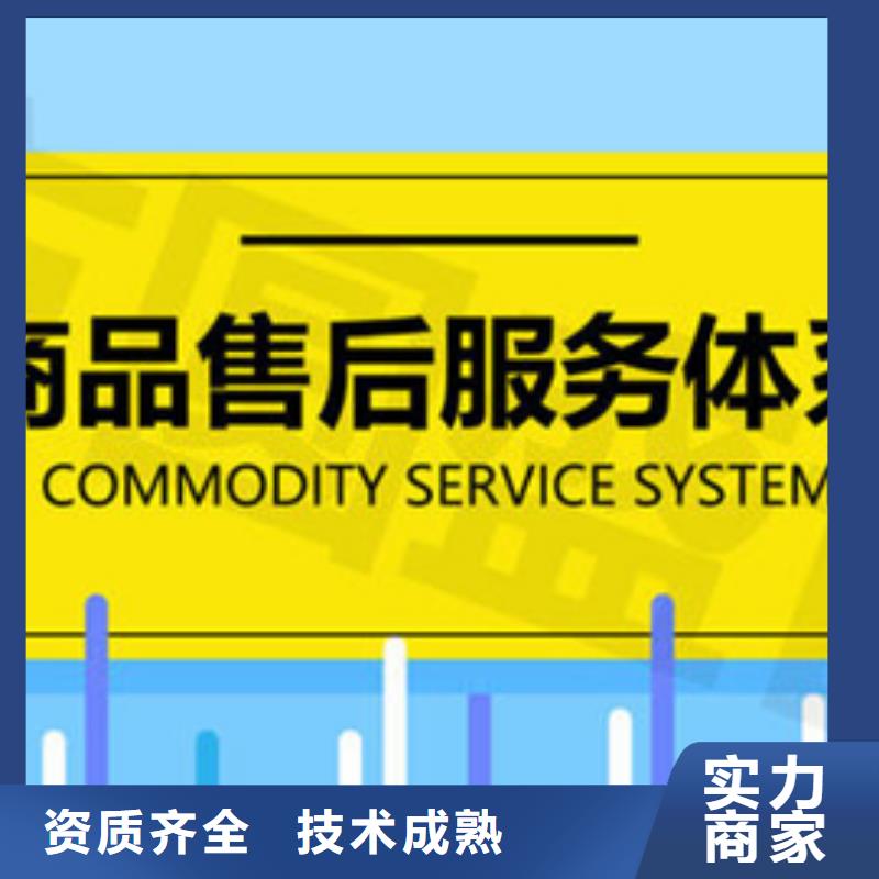 ISO9001質量認證公司優惠