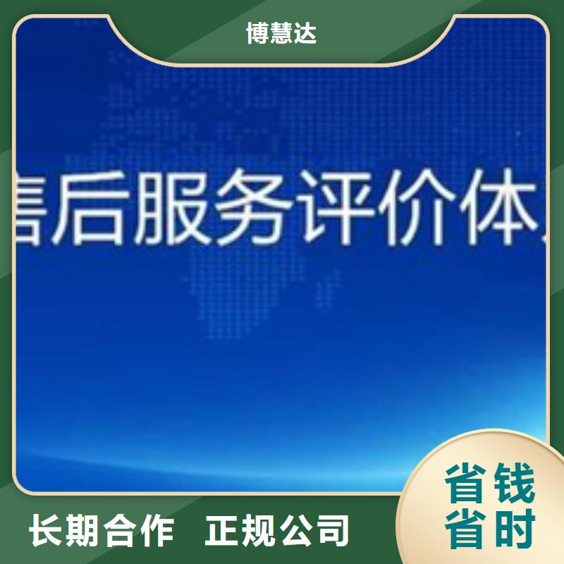 广东省深圳市街道CS认证周期不高