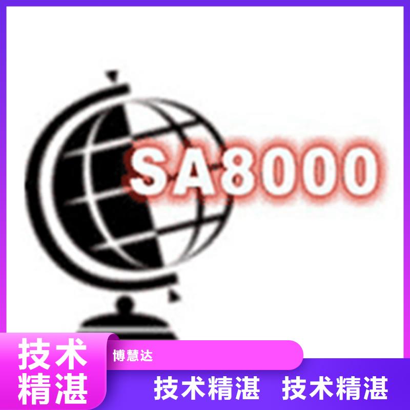 AS9100D認證公司輕松