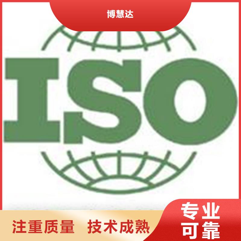 ISO22000认证  流程不高