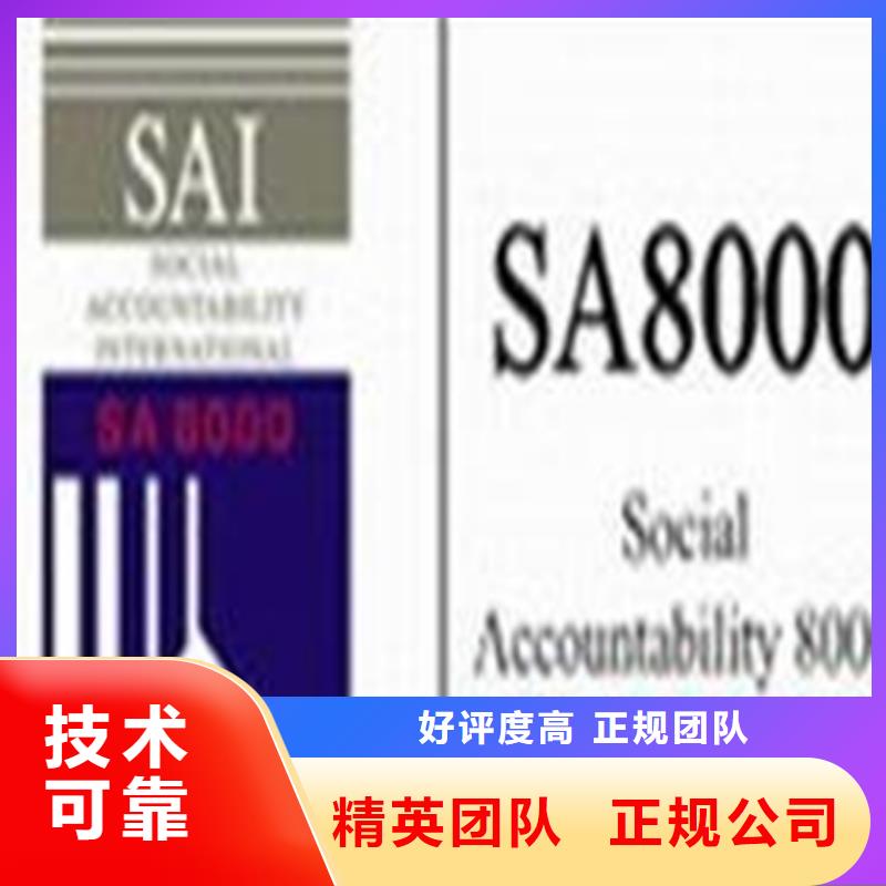 认证 ISO9000认证专业服务