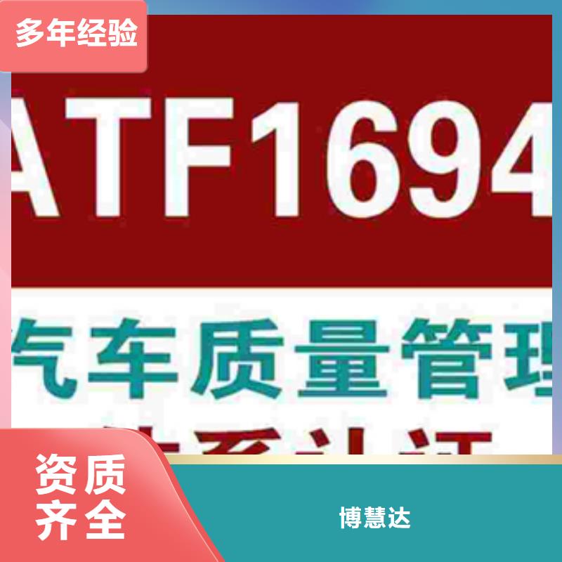 縣ISO27001認證流程準確