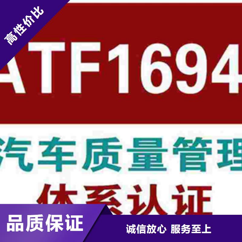 佛山祖廟街道ISO9000認證機構條件快