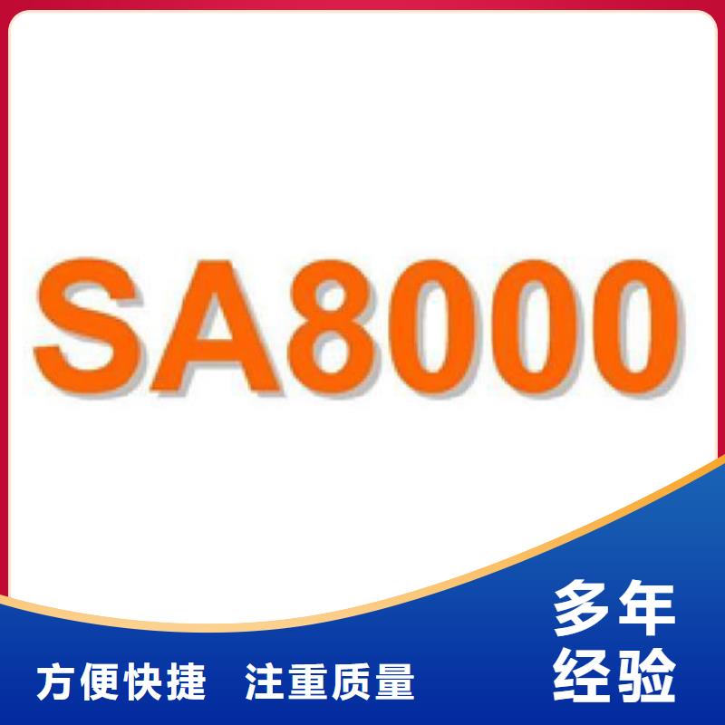 街道ISO45001认证百科优惠